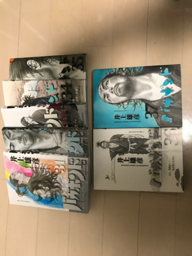 バガボンド1巻 37巻最終値下げ そうともけん 瓢箪山のマンガ コミック アニメの中古あげます 譲ります ジモティーで不用品の処分