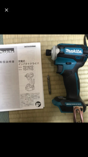 マキタ インパクトドライバTD171(18V) 新品未使用品！
