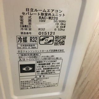 7)エアコン 日立 100V 6畳用 2017年製品 内部清掃×