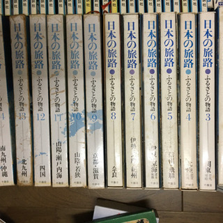 日本の旅路　ふるさとの物語　1〜15巻