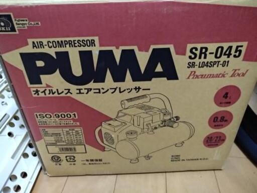 美品　エアコンプレッサー