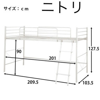 パイプベッド　ロフトベッド