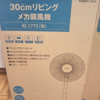 【売ります】　扇風機１台