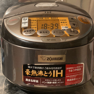 ZOJIRUSHI 炊飯器 