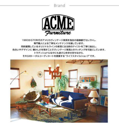 ACME 椅子