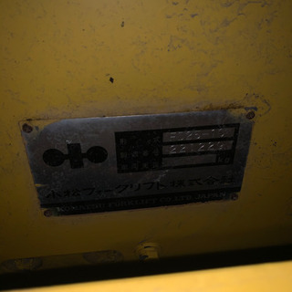 ディーゼルで ダブルタイヤで 三本レバー