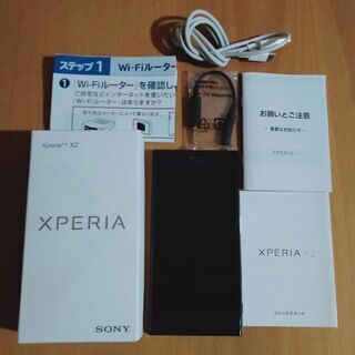 【美品】Xperia XZ 32GB SIMロック解除済
