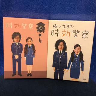 時効警察&帰ってきた時効警察 DVD-BOX