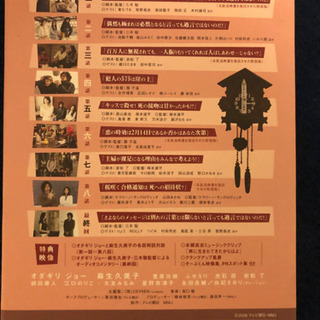 時効警察&帰ってきた時効警察 DVD-BOX