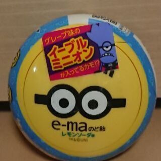 e-ma   のど飴   ミニオン