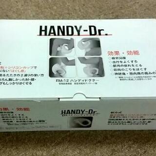 ツインズ HANDY-Dr. ハンディドクター EM-12