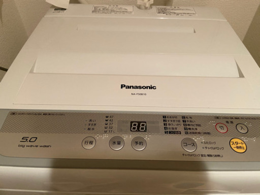 Panasonic2017年製　洗濯機
