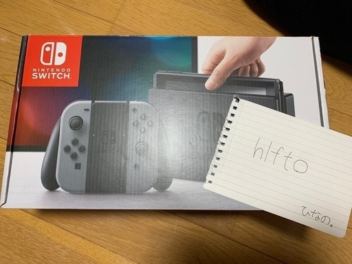 任天堂Switch売ります