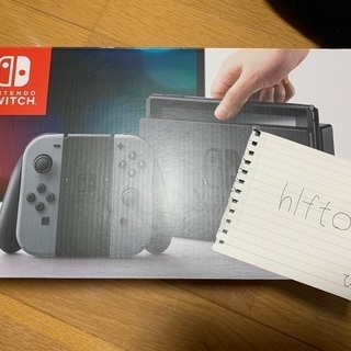 任天堂Switch売ります