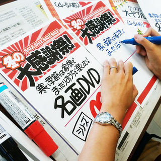 基本の手書きpopからブラックボードまで 4 初心者向け プロが教える一日集中講座 Popstyle 町田のその他の生徒募集 教室 スクールの広告掲示板 ジモティー
