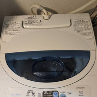 HITACHI  2005年製　洗濯機
