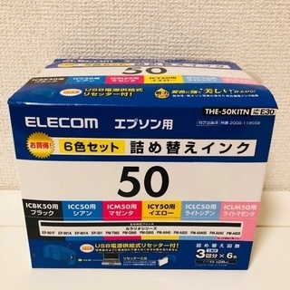 ELECOM エプソン用詰め替えインクキット