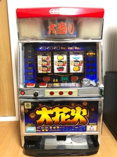 アルゼ パチスロ 初代 大花火 実機 メダル付き ボリューム付き 家庭用電源