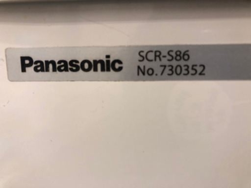 Panasonic 冷凍ストッカー