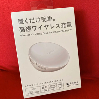 SoftBank SB-WC01-IAFC 値下げしました！