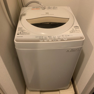売ります3点で1万5,000円　冷蔵庫・電子レンジ・洗濯機