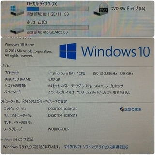 お取引中)格安ゲーミングPC Intel Core-i7 GTX670 メモリ8G SSD120G 