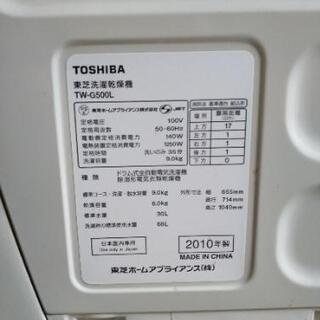 家電 [取り引き者決定]ドラム式洗濯機