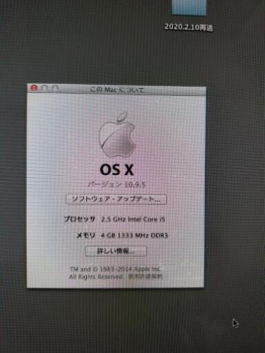 iMac corei5売ります。