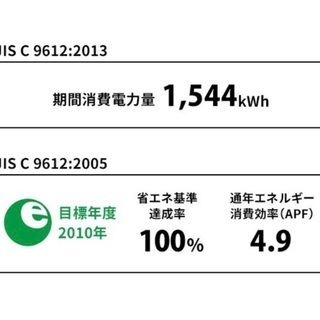【新品】三菱電機 エアコン霧ヶ峰 14畳　自動フィルター洗浄
