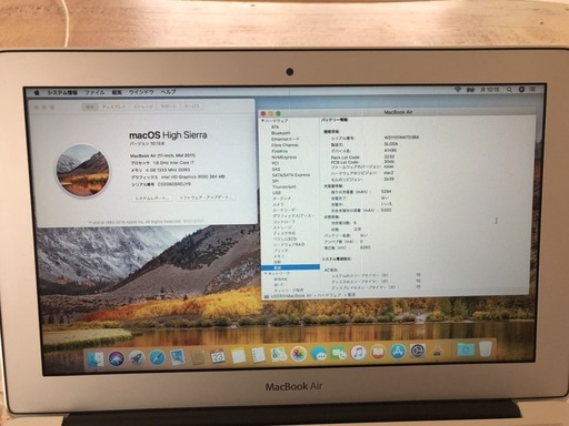値下げ◇MacBook Air (11インチ) Intel Core i7 バッテリ交換済 箱付き