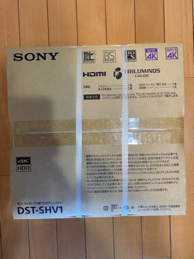 SONY DST-SHV1 地上・BS4K・110度CS4Kチューナー