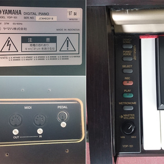 YAMAHA 電子ピアノYDP-151 引き取り限定 YAMAHA 電子ピアノYDP-151 引き取り限定 ヤマハ | YDP-151
