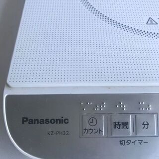 Panasonic　IH調理器　KZ-PH32