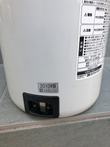 象印電気ポット　値下げしました