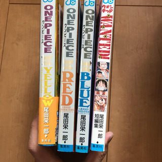 ワンピース 全巻95 レッド ブルー ウォンテッド イエロー付き