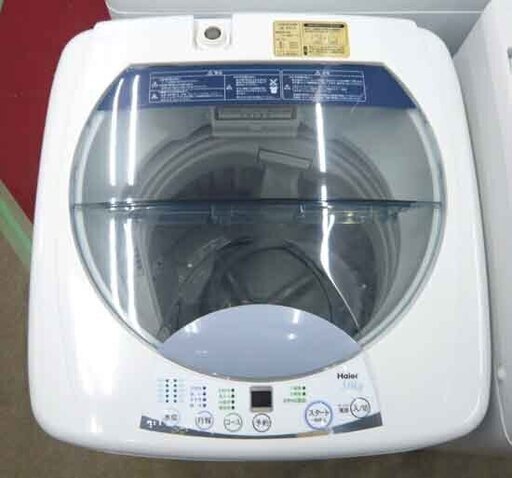 札幌 5Kg 2009年製 洗濯機 ハイアール コンパクト 新生活 新社会人 学生 単身 一人暮らし