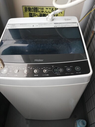 ハイアール 4.5kg 全自動洗濯機　2019年製