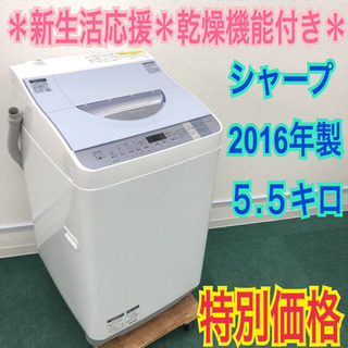 お買い得洗濯機 ハイアール 2020年モデル 4.5kg BW-45Aの通販はau PAY 
