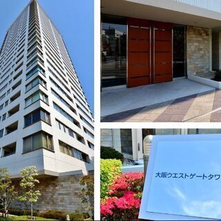 🏢野田駅5分 価格4,698万円 2LDK 70.77㎡ リフォ...