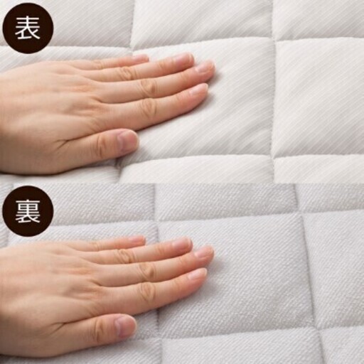 ニトリcool接触冷感敷きパッドシングル使用期間1年未満 ウー 澄川の寝具 敷パッド の中古あげます 譲ります ジモティーで不用品の処分
