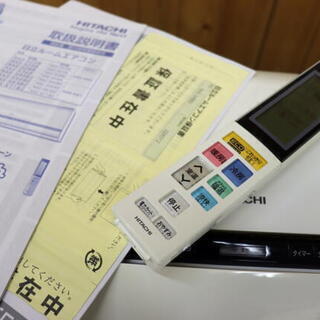HITACHI 日立 白くまくん 冷暖房除湿 エアコン RAS-S40B2 14畳 単相200V 感じるセンサー/イオンミスト/フィルター自動掃除