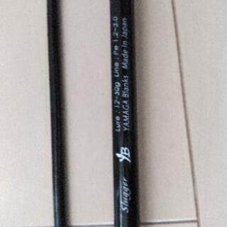 ヤマガブランクス　アーリープラス102MH