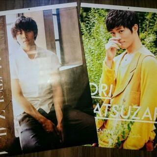 中古松坂桃李が無料 格安で買える ジモティー