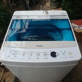 ハイアールの洗濯機  4,5㎏  2016製！