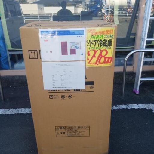 ⑱『ご購入ありがとうございました。』 新品アクア 2ドア冷蔵庫(税込み)