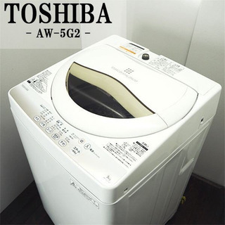 【引き取り5,000円】AW-5G2 5kg東芝製洗濯機　201...