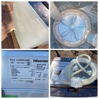 【🐢最大90日保障】Haier 8kg洗濯機 HW-DG80A 2018