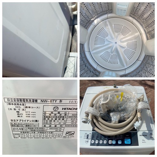 【最大90日保障】HITACHI 6kg洗濯機 NW-6TY 2015