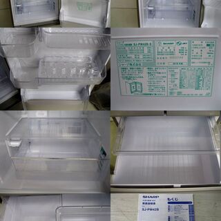 キッチン家電 商談中！！シャープ（SHARP ）SJ-PW42B-S 5ドア冷凍 