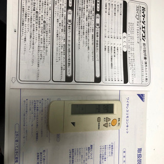 ☆ジモティ割あり☆ HITACHI エアコン RAS-D22L 2.2kw 2021年製 室内機